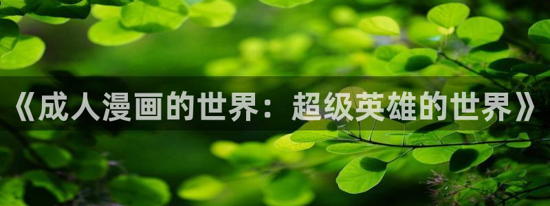 行业资讯